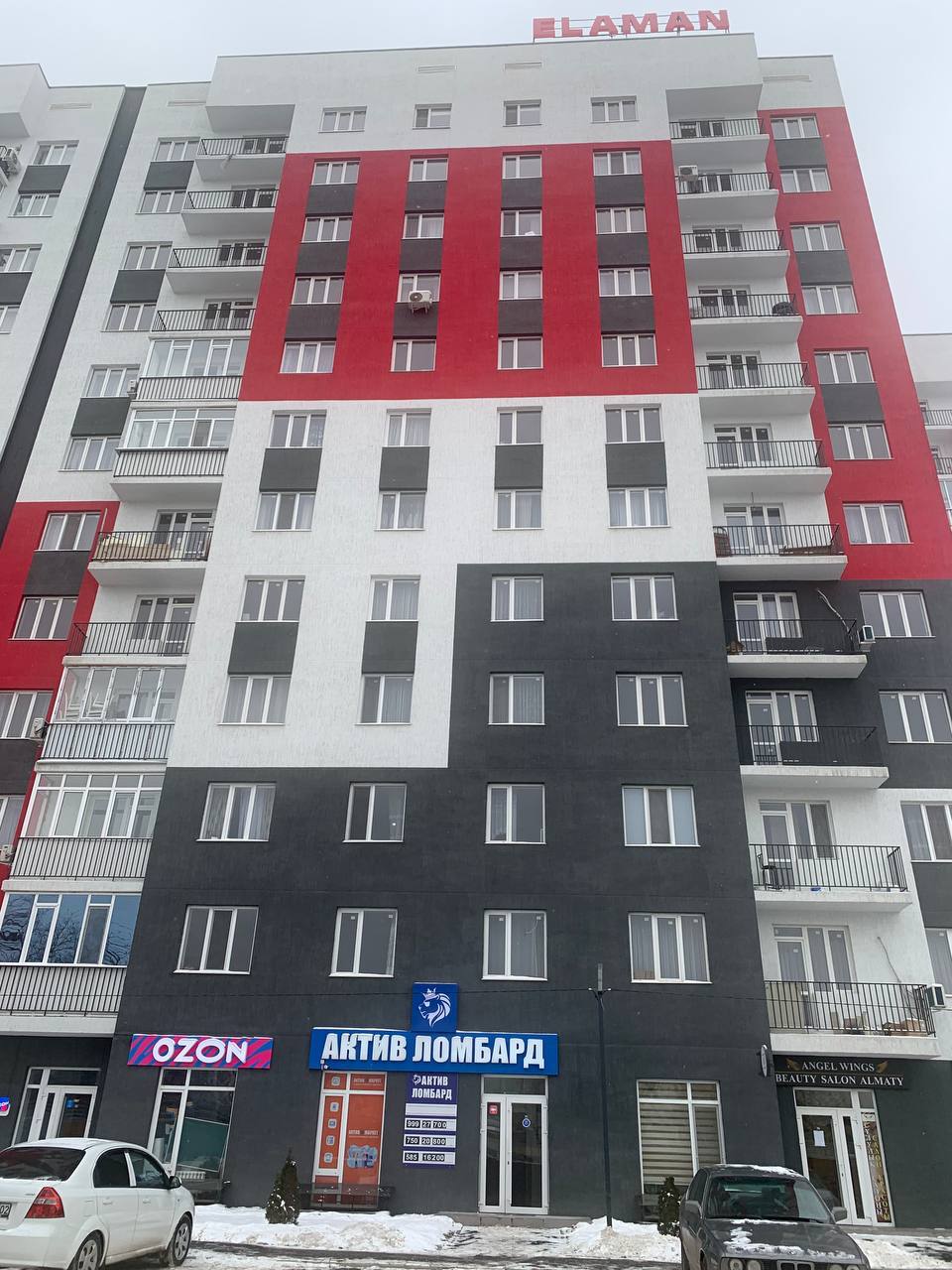 Актив Ломбард